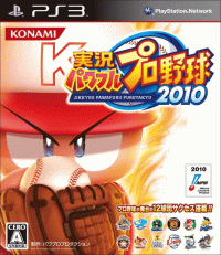 Jikkyou Powerful Pro Yakyuu 2010 JP Playstation 3 JP box art